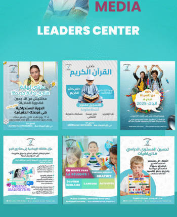 Leaders Center Leaders Center