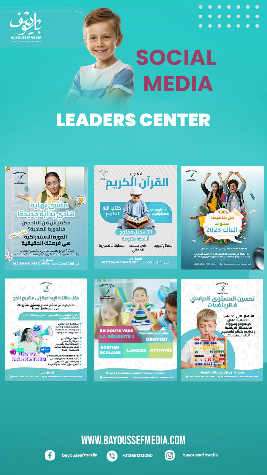 Leaders Center